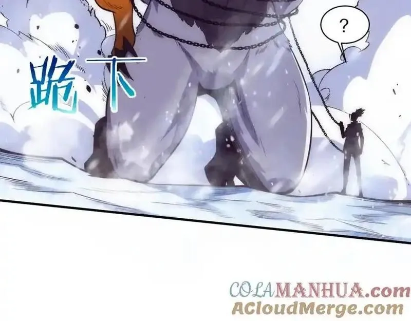进化狂潮,第182话 全队升级！,第69张