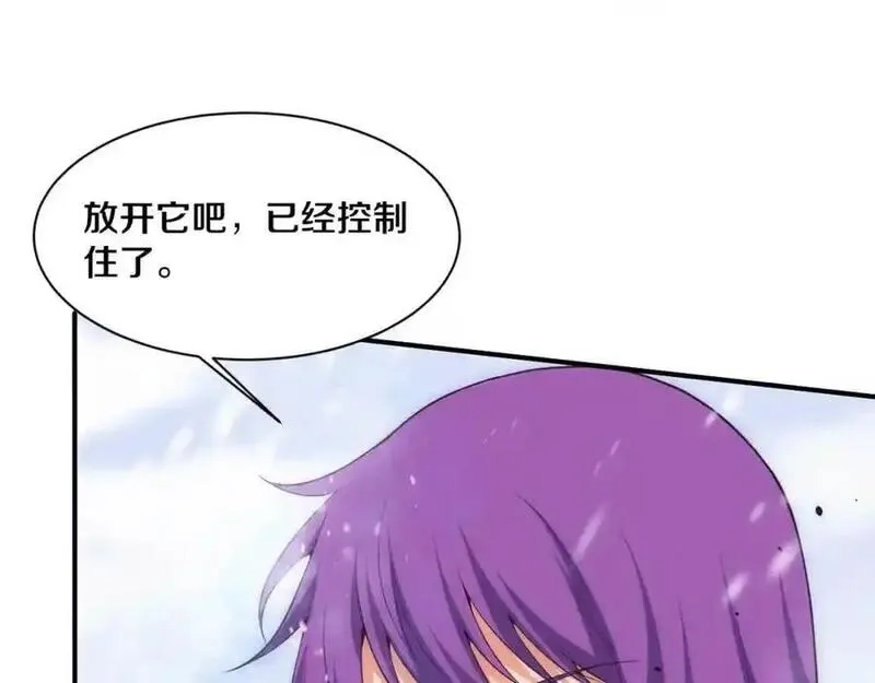 进化狂潮,第182话 全队升级！,第70张