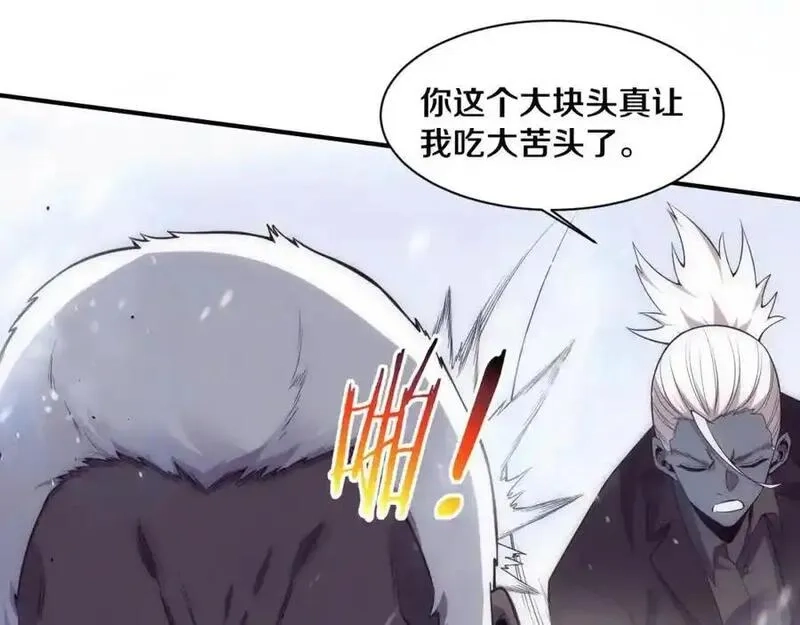 进化狂潮,第182话 全队升级！,第72张