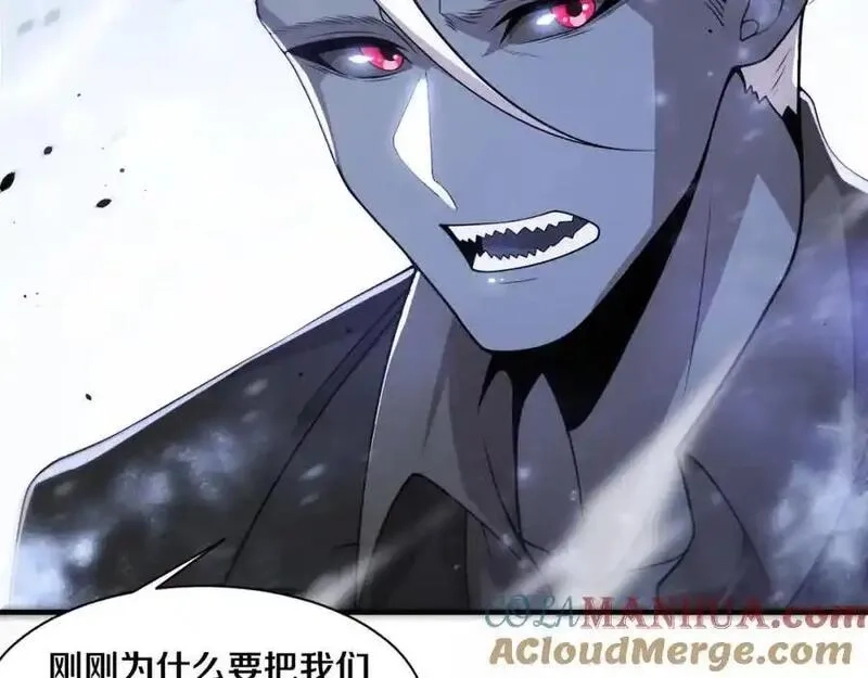 进化狂潮,第182话 全队升级！,第77张