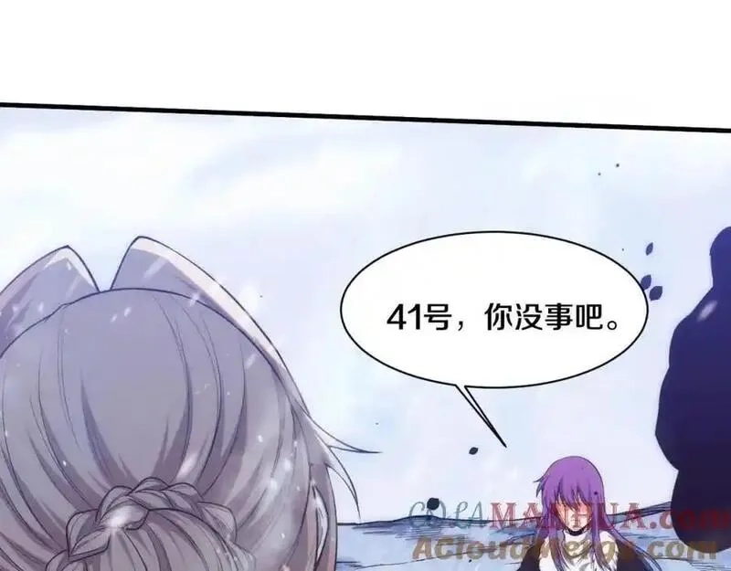 进化狂潮,第182话 全队升级！,第89张