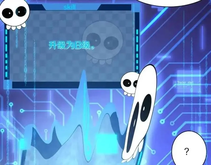 进化狂潮,第182话 全队升级！,第98张