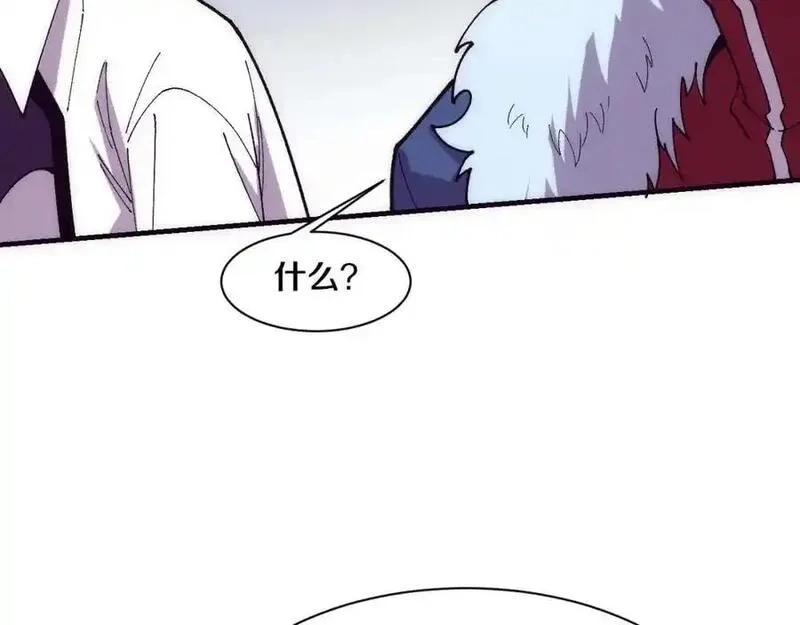 进化狂潮,第175话 安雅与黑皇后的危机,第110张