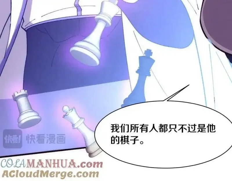进化狂潮,第175话 安雅与黑皇后的危机,第113张