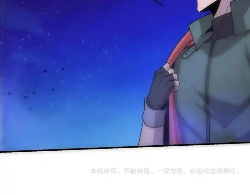 进化狂潮,第175话 安雅与黑皇后的危机,第126张