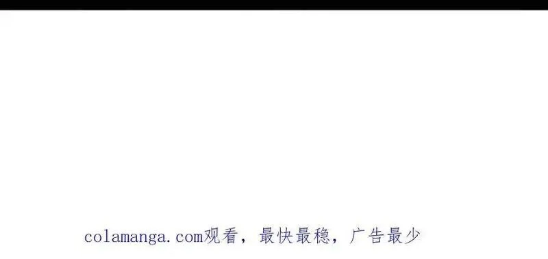 进化狂潮,第175话 安雅与黑皇后的危机,第138张