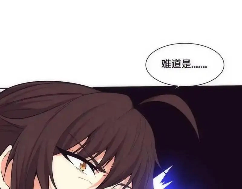 进化狂潮,第175话 安雅与黑皇后的危机,第15张