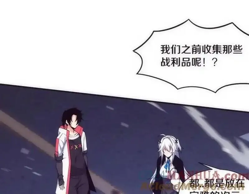 进化狂潮,第175话 安雅与黑皇后的危机,第17张