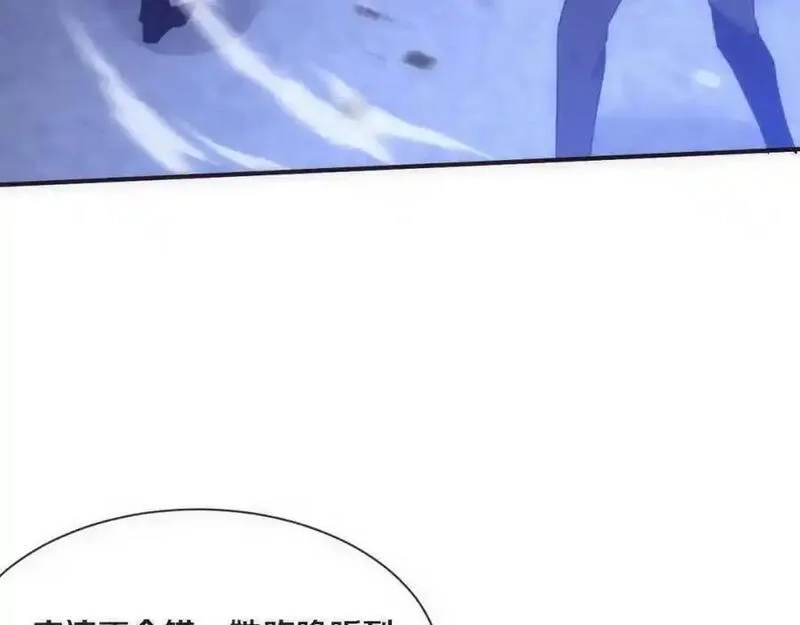 进化狂潮,第175话 安雅与黑皇后的危机,第19张