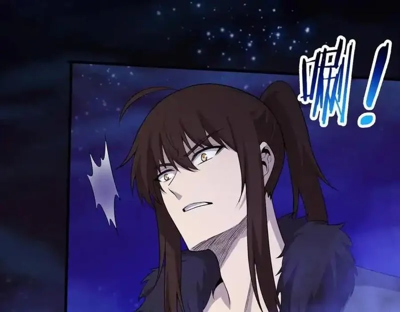 进化狂潮,第175话 安雅与黑皇后的危机,第3张