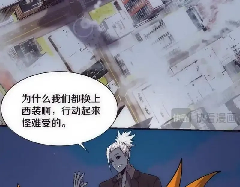 进化狂潮,第175话 安雅与黑皇后的危机,第30张