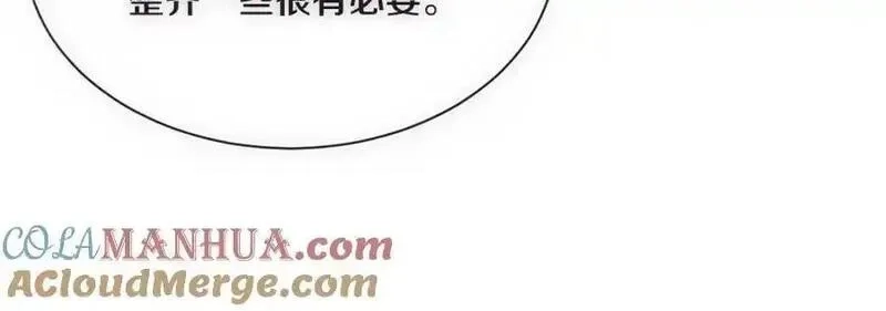 进化狂潮,第175话 安雅与黑皇后的危机,第33张