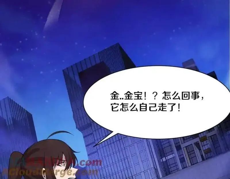 进化狂潮,第175话 安雅与黑皇后的危机,第5张