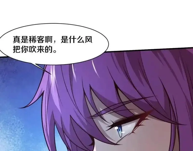 进化狂潮,第175话 安雅与黑皇后的危机,第54张