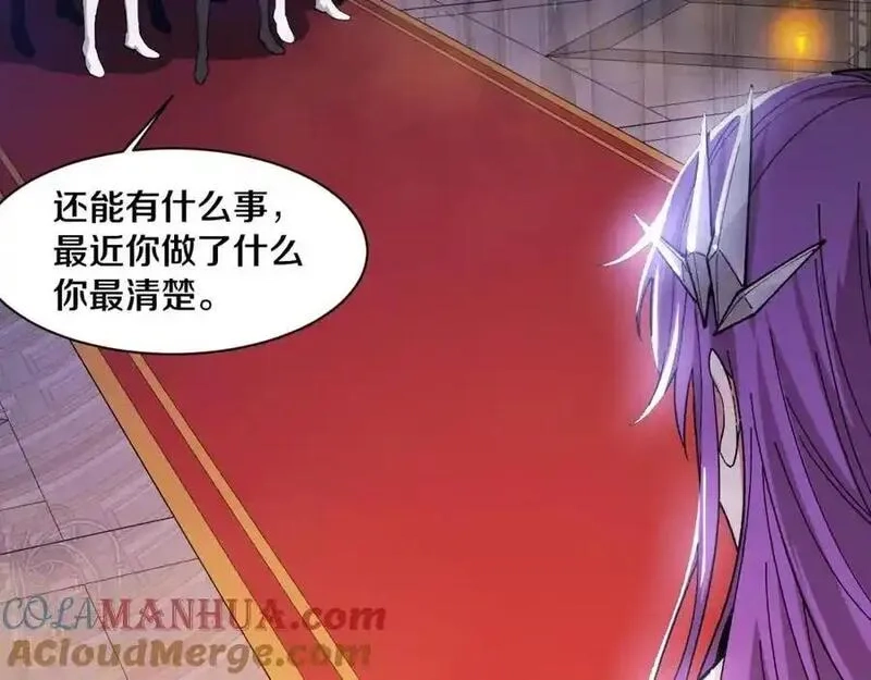 进化狂潮,第175话 安雅与黑皇后的危机,第57张