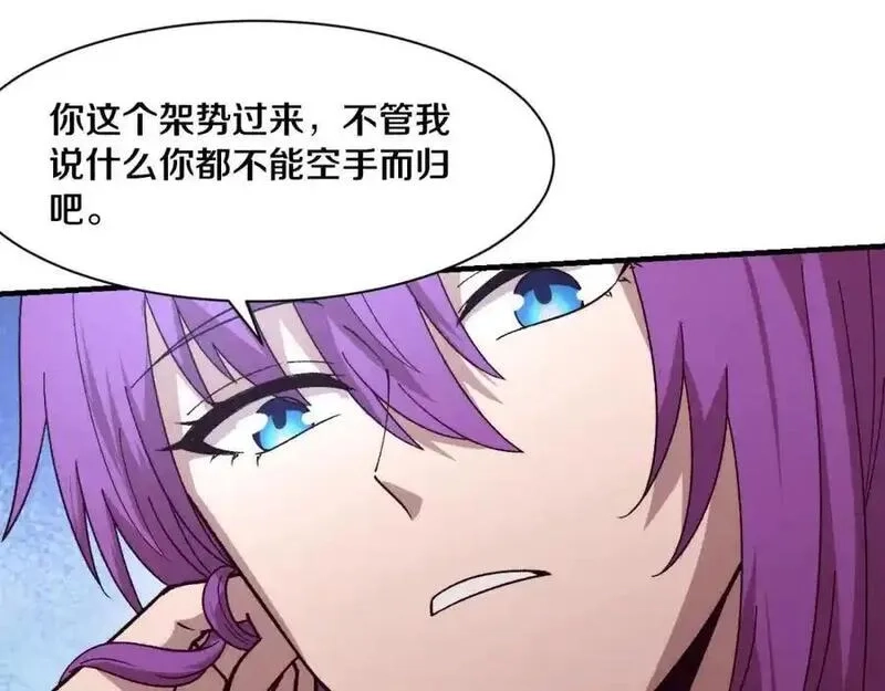 进化狂潮,第175话 安雅与黑皇后的危机,第66张