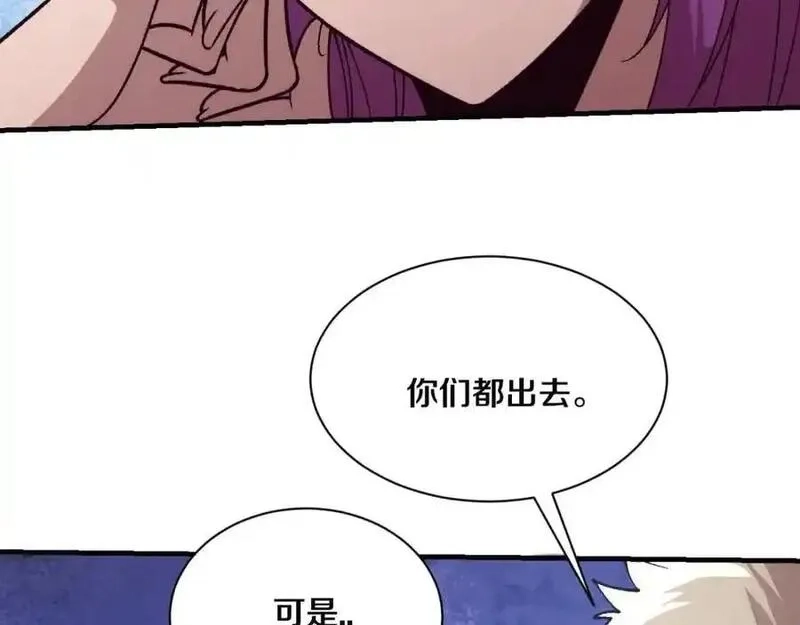 进化狂潮,第175话 安雅与黑皇后的危机,第67张