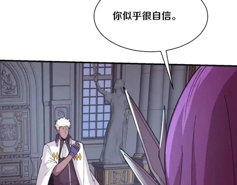 进化狂潮,第175话 安雅与黑皇后的危机,第70张