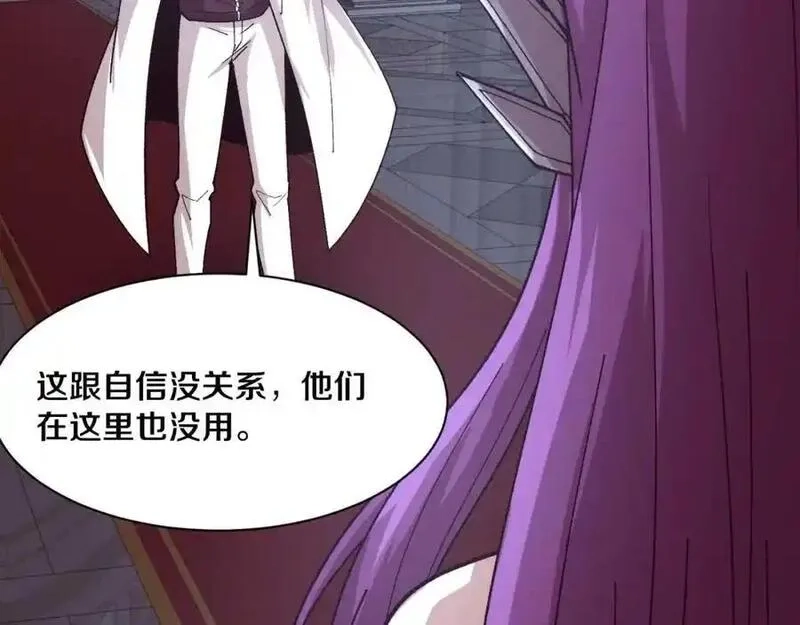进化狂潮,第175话 安雅与黑皇后的危机,第71张
