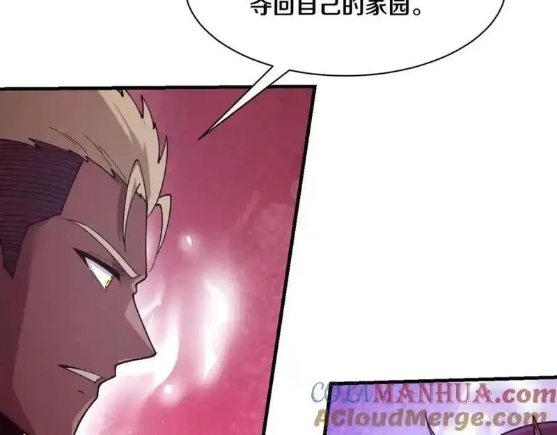 进化狂潮,第175话 安雅与黑皇后的危机,第73张