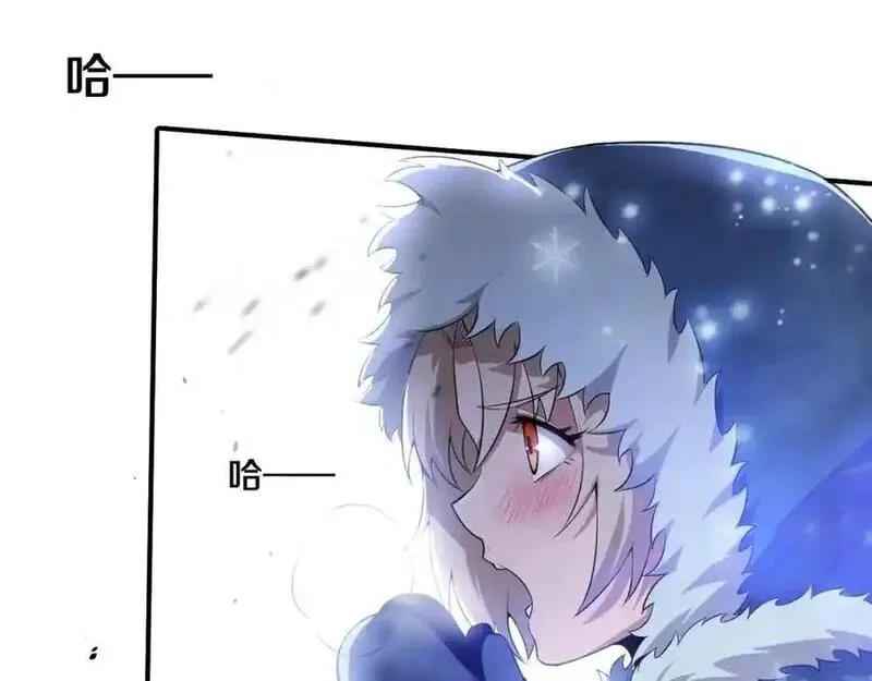 进化狂潮,第175话 安雅与黑皇后的危机,第78张