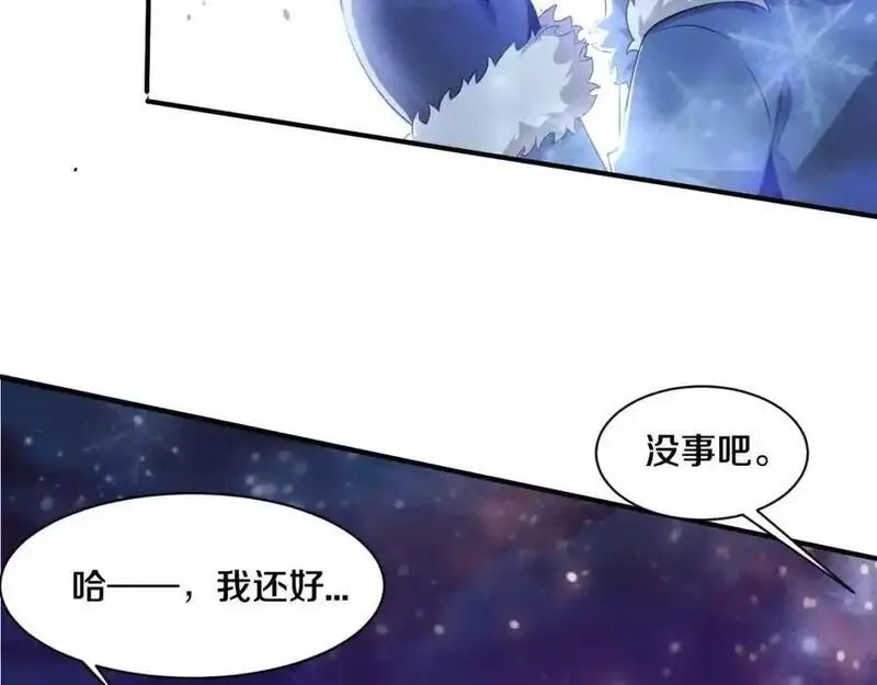 进化狂潮,第175话 安雅与黑皇后的危机,第79张