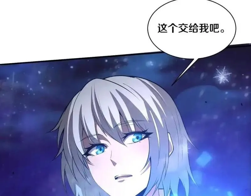 进化狂潮,第175话 安雅与黑皇后的危机,第84张