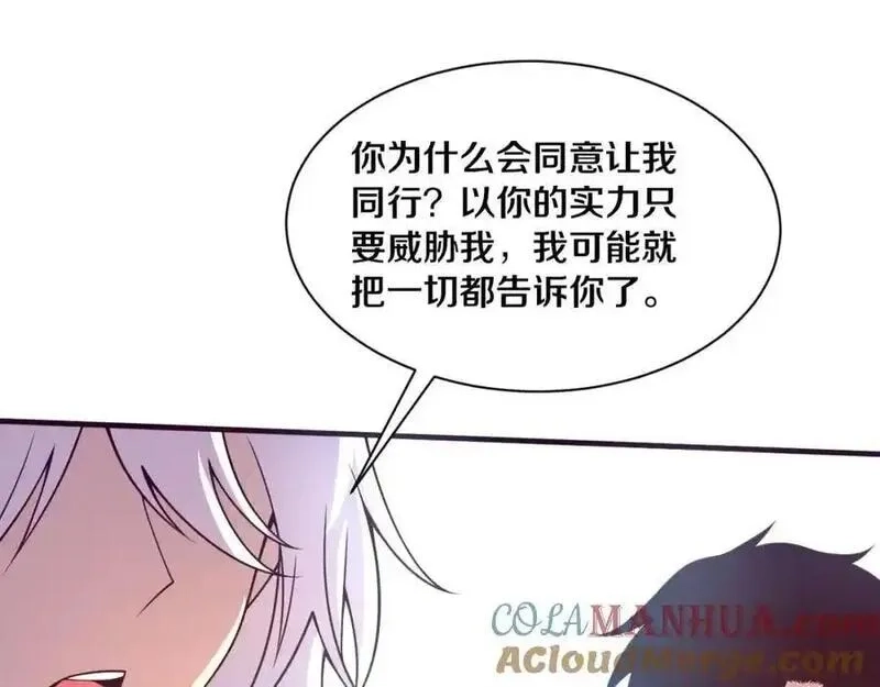 进化狂潮,第175话 安雅与黑皇后的危机,第93张