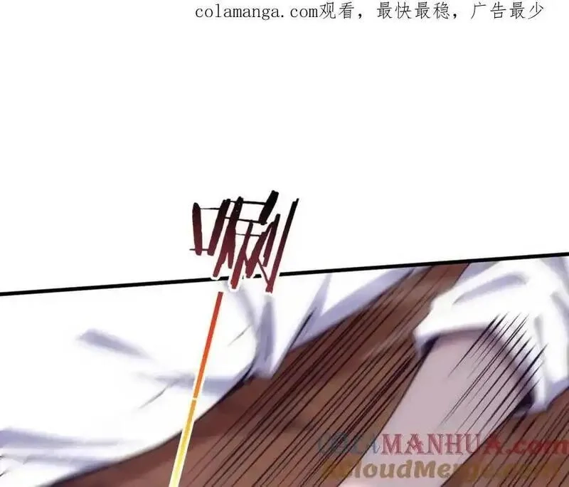 进化狂潮,第195话 巅峰对决！,第1张
