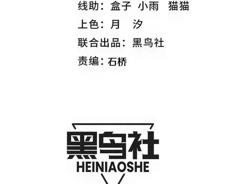 进化狂潮,第195话 巅峰对决！,第10张
