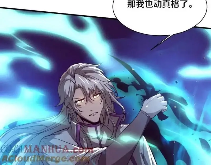 进化狂潮,第195话 巅峰对决！,第101张