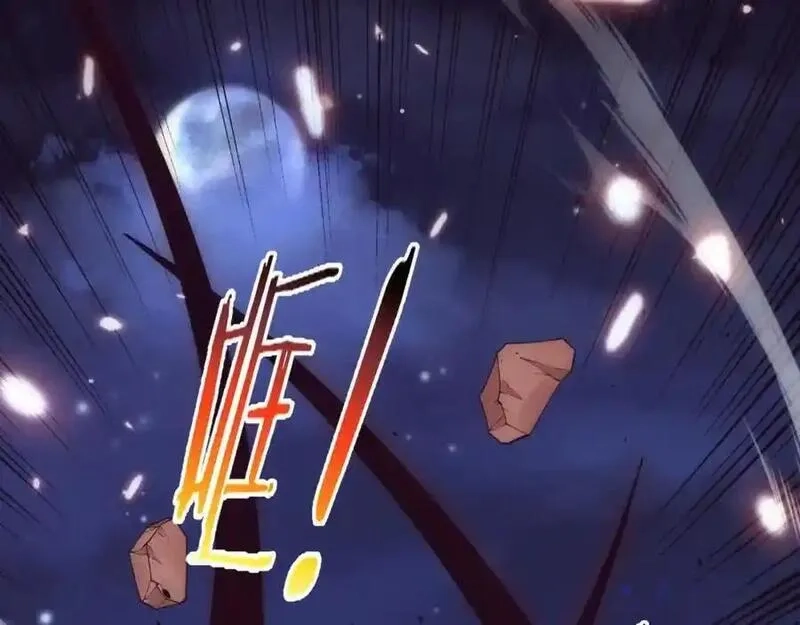 进化狂潮,第195话 巅峰对决！,第122张