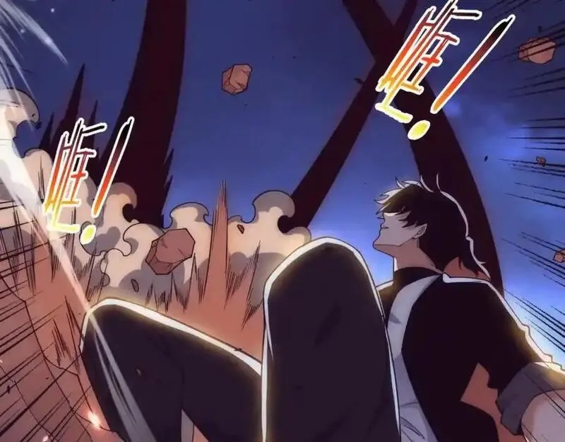 进化狂潮,第195话 巅峰对决！,第123张