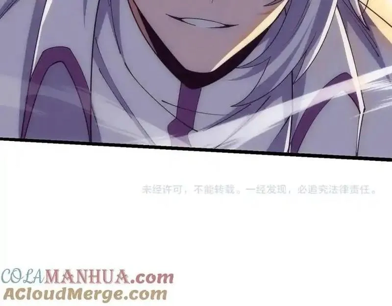 进化狂潮,第195话 巅峰对决！,第129张