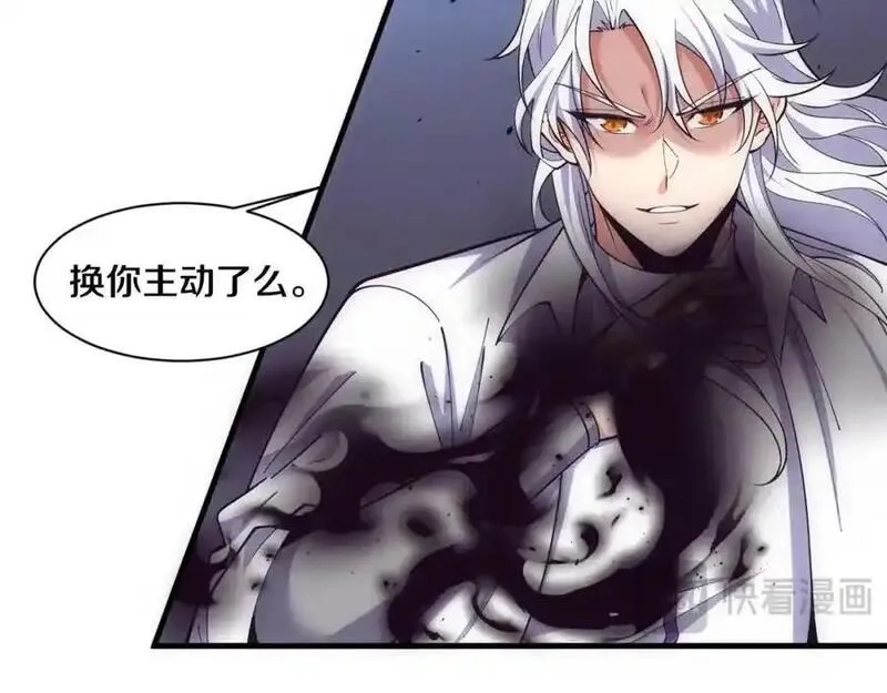 进化狂潮,第195话 巅峰对决！,第38张