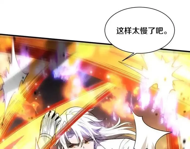 进化狂潮,第195话 巅峰对决！,第54张