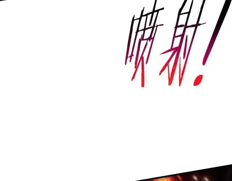 进化狂潮,第195话 巅峰对决！,第56张
