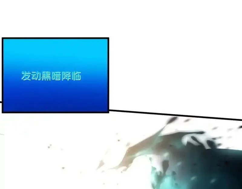 进化狂潮,第195话 巅峰对决！,第59张