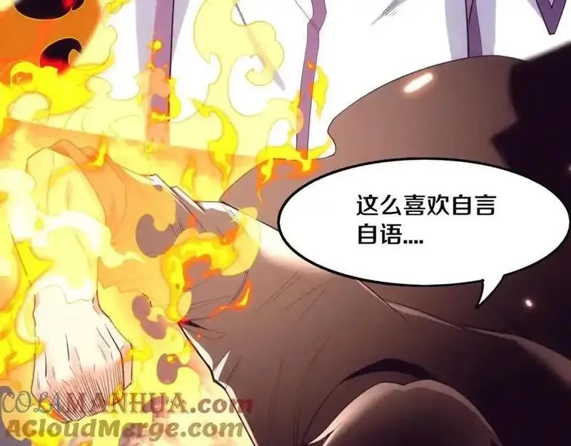 进化狂潮,第195话 巅峰对决！,第69张