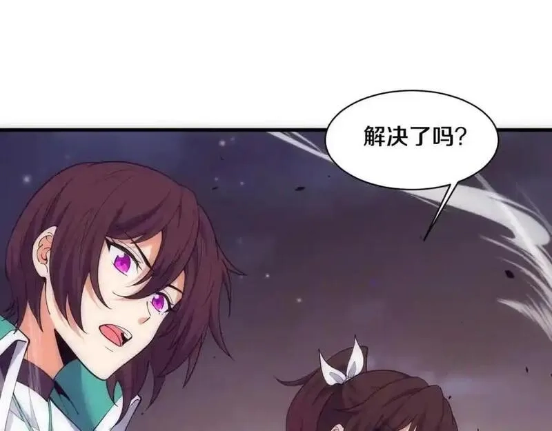 进化狂潮,第195话 巅峰对决！,第76张