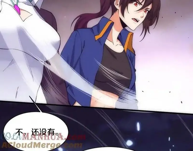 进化狂潮,第195话 巅峰对决！,第77张