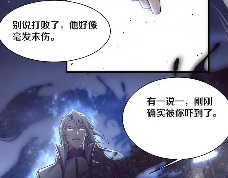 进化狂潮,第195话 巅峰对决！,第79张