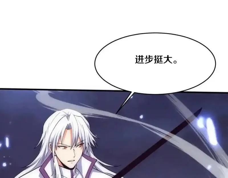 进化狂潮,第195话 巅峰对决！,第86张