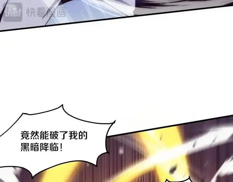 进化狂潮,第195话 巅峰对决！,第88张