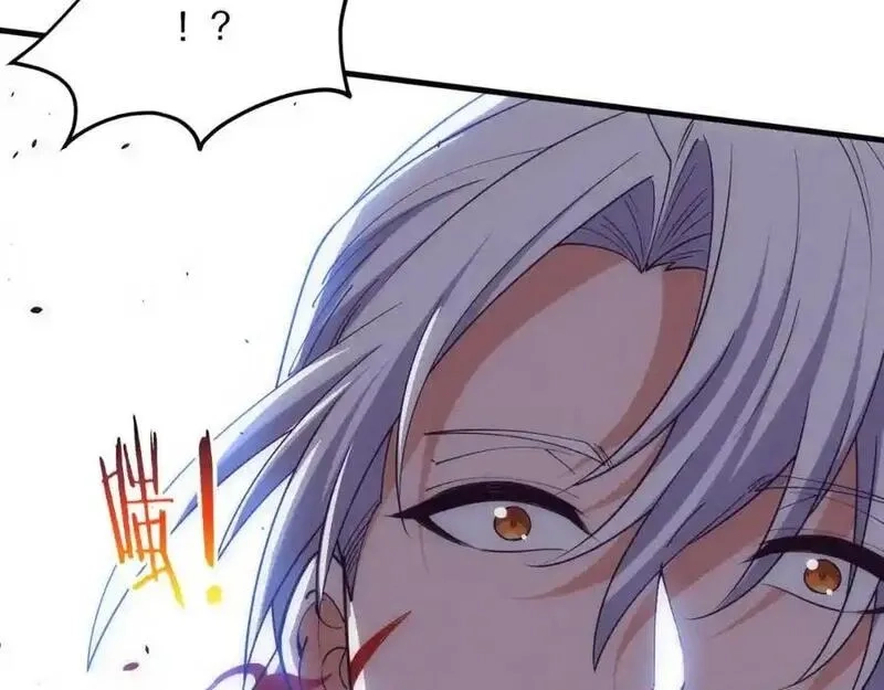 进化狂潮,第195话 巅峰对决！,第95张