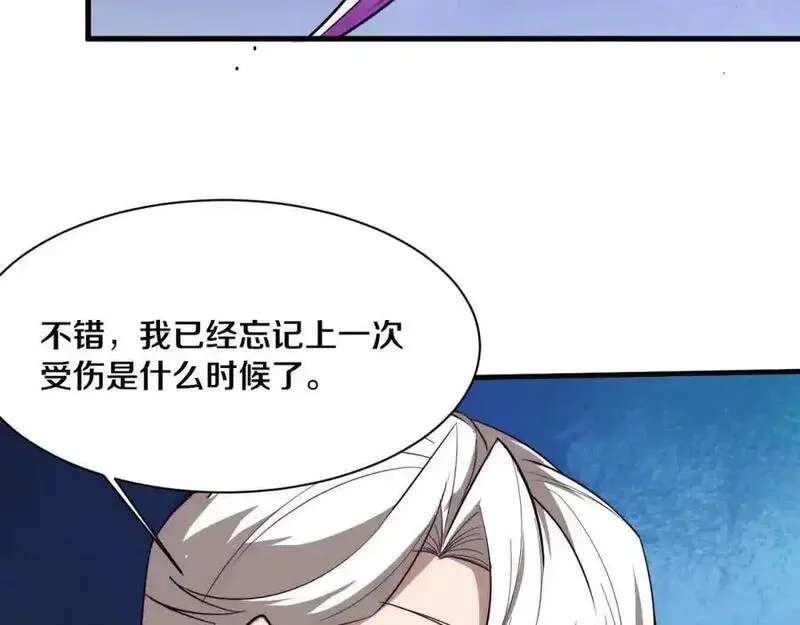 进化狂潮,第195话 巅峰对决！,第98张