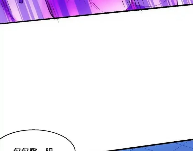 进化狂潮,第193话 段飞抵达避难所,第102张