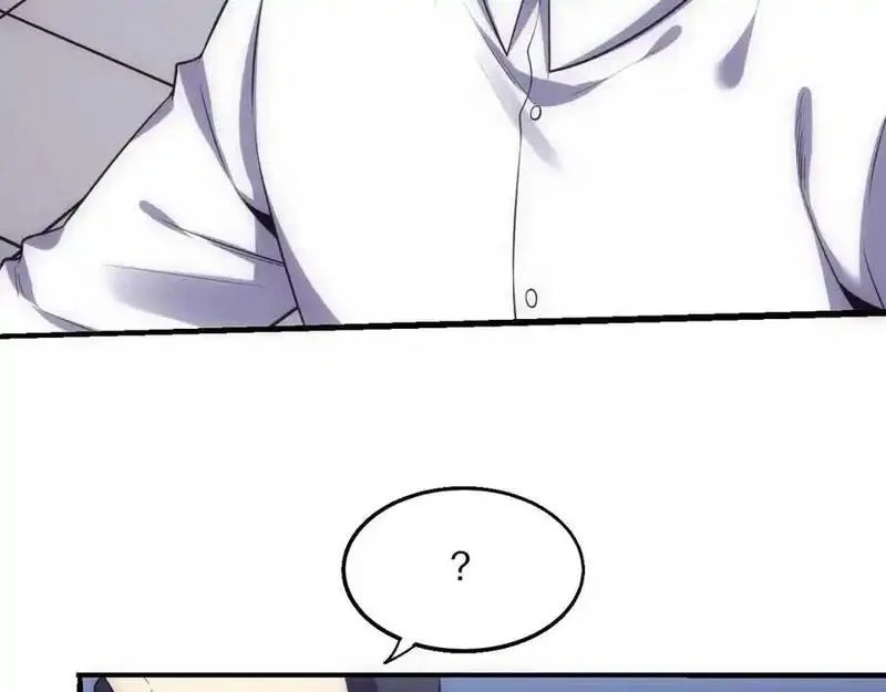 进化狂潮,第193话 段飞抵达避难所,第104张
