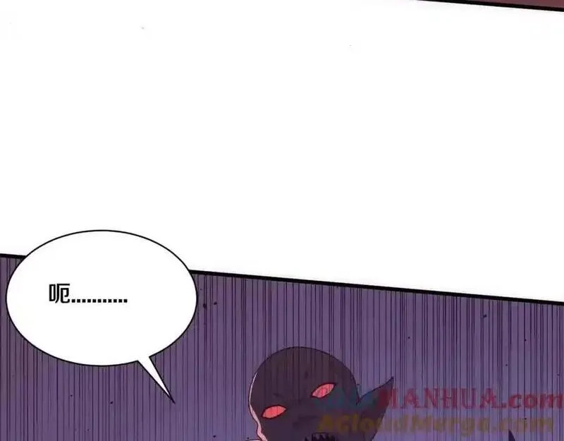 进化狂潮,第193话 段飞抵达避难所,第113张