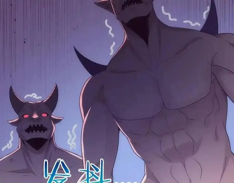 进化狂潮,第193话 段飞抵达避难所,第114张